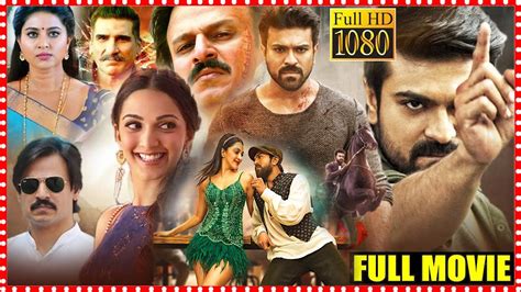 Vinaya Vidheya Rama Telugu Full Hd Movie Ram Charan Latest