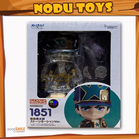 Misb Nendoroid Jotaro Kujo Stone Ocean Ver Shopee Philippines