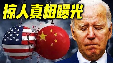 最新消息08月05日：越南！中国！印度！美国！三件大事！惊人真相曝光！ 2024 Youtube