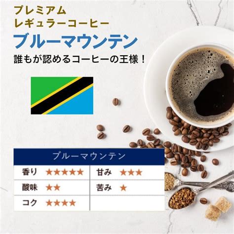 コーヒー 珈琲 コーヒー豆 珈琲豆 100 ブルーマウンテン No1 100g ブルマン No1 豆 挽き済 自家焙煎 お試し メール便 ポスト投函 注文を受けてから焙煎 新鮮 R Bm