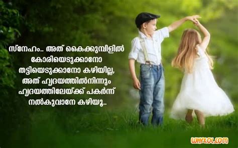 Malayalam Love Quotes Quotesbae