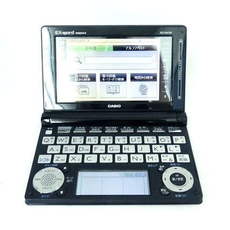 ヤフオク CASIO カシオ EX word エクスワード DATAPLUS6 X