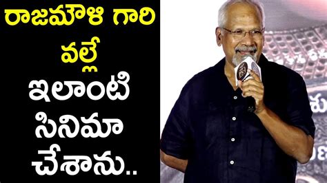 Mani Ratnam Speech At Ps1 Chola Chola Song Launch Event Vikram Karthi Silver Screen