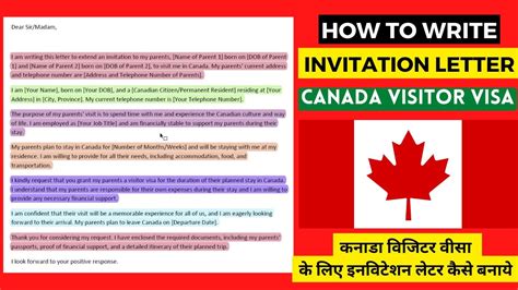 How To Write Invitation Letter For Canada Visa Invitation Letter For Visitor Visa 2023 Youtube