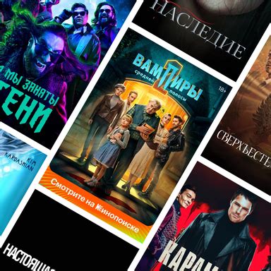Сериалы про вампиров смотреть онлайн — Кинопоиск