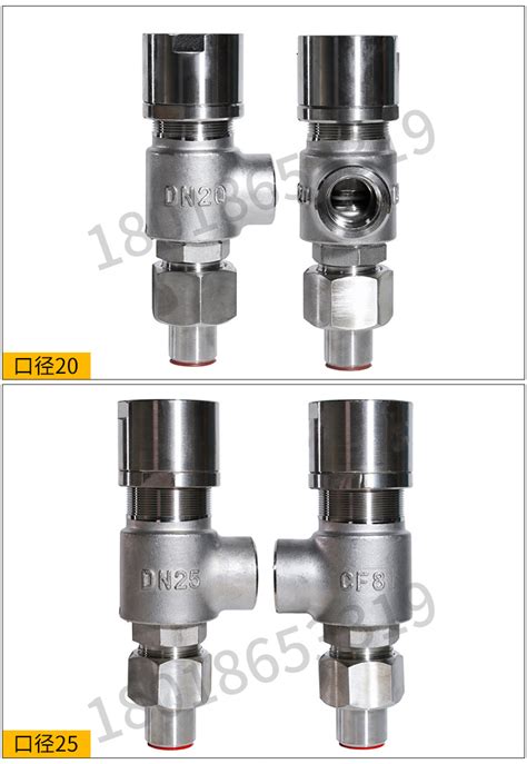 罗浮安全阀a21w 16p不锈钢安全阀dn25弹簧式泄压阀4分阀6分泄水阀 阿里巴巴