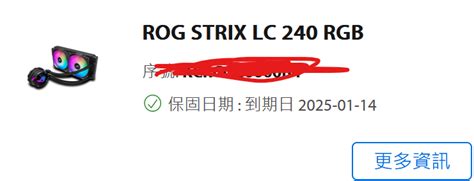 賣 台中 面交 TUF Gaming X570 Plus R7 3700X 看板 HardwareSale 批踢踢實業坊