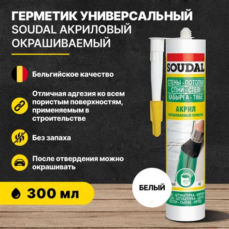 Акриловый Герметик SOUDAL, белый - купить по низким ценам в интернет ...