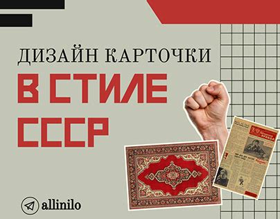 СССР Projects | Photos, videos, logos, illustrations and branding on ...