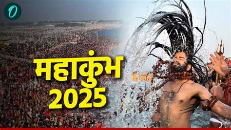 Maha Kumbh Mela 2025 Exploring The Spiritual Legacy Of Naga Sadhus Upsc