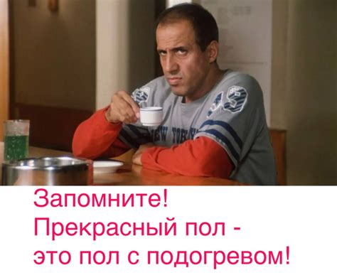 Прекрасный пол | Пикабу