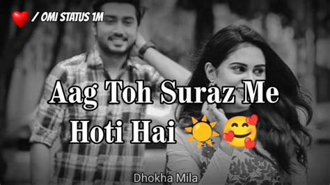 Mohabbat Nigahon Se Hoti Hain🌹😚 I Love You 🌺💖 Love Status 😻 Love