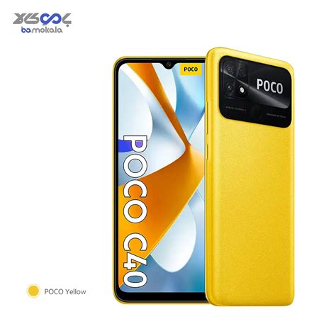 گوشی موبایل شیائومی مدل Poco C40 220333QPG دو سیم کارت ظرفیت 64 ...