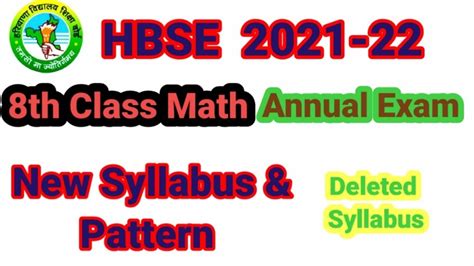 Hbse Th Class Math Syllabus Hbse Th Class Math Deleted Syllabus