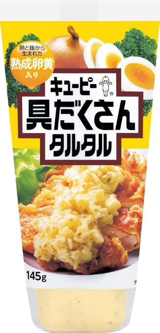 フライも！料理も！タルタルソースでたのしもう｜タルタルソース 具だくさんタルタル｜キユーピー