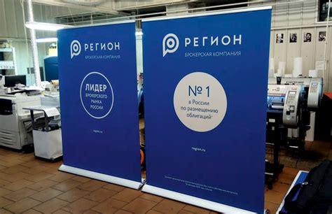 Роллапы – Round-round.ru — online типография