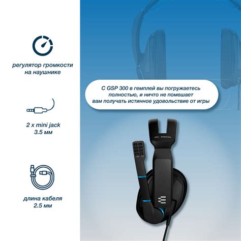 Наушники Накладные Sennheiser GSP 300 - купить по доступным ценам в ...