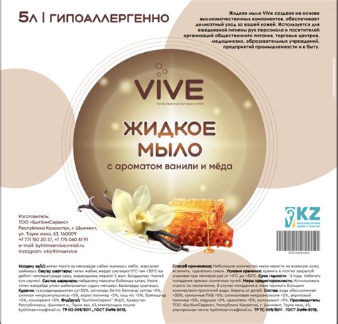 Жидкое мыло 5 л от производителя: 610 тг. - Хозяйственный инвентарь ...