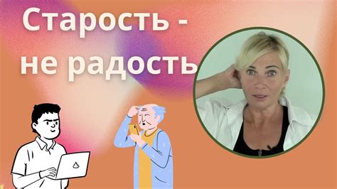Рефлексы молодости тела | Причины раннего старения - YouTube
