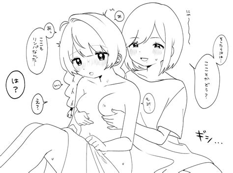 ごりらっくま🔞skeb受付中の漫画