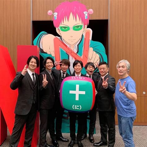 The Disastrous Life Of Saiki K Reawakened 2019