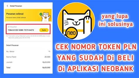 Cara Cek Nomor Token Listrik Yang Hilang Atau Lupa Screenshot Di