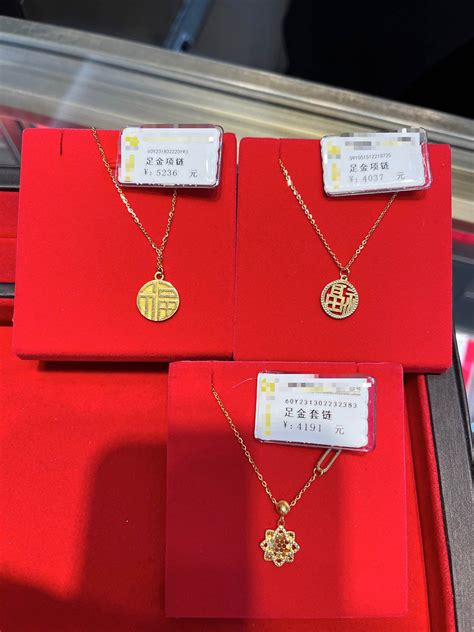 “一口价黄金”：是金店爽快让利 还是“狮子大开口”？凤凰网湖北凤凰网