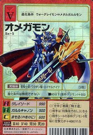 Omegamon X Antibody Wikimon The Digimon Wiki