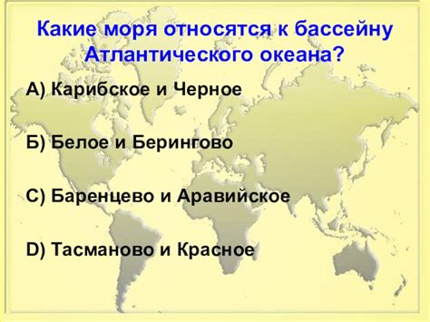 Презентация Контроль географической карты доклад, проект