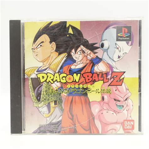 【やや傷や汚れあり】ps1 Dragon Ball Z ドラゴンボール 偉大なるドラゴンボール伝説中古 動作未確認プレイステーション