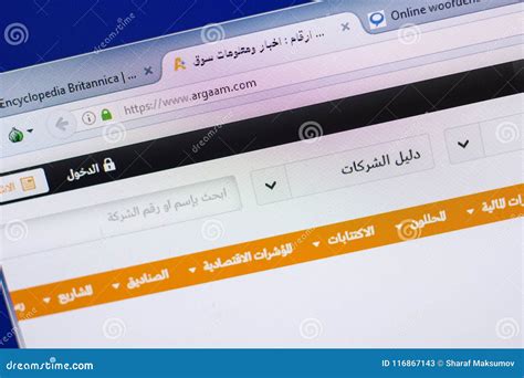 Ryazan Russia May Argaam Website On The Display Of Pc