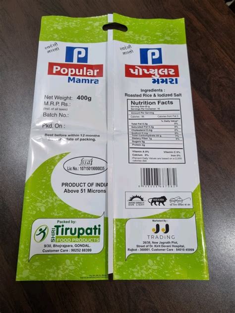 400gm Rotogravure Printed Pouch At Rs 4 Piece Packaging Pouch In