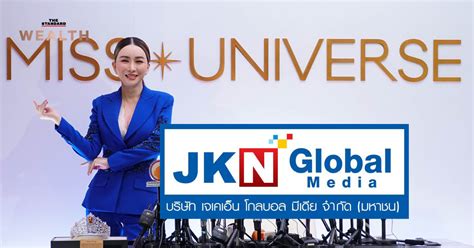 สรุปสถานการณ์ล่าสุด JKN งบ 9 เดือนกำไรสุทธิลดลง 23% ธุรกิจการขายและเวที ...