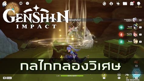 Genshin Impact Puzzle Youtube