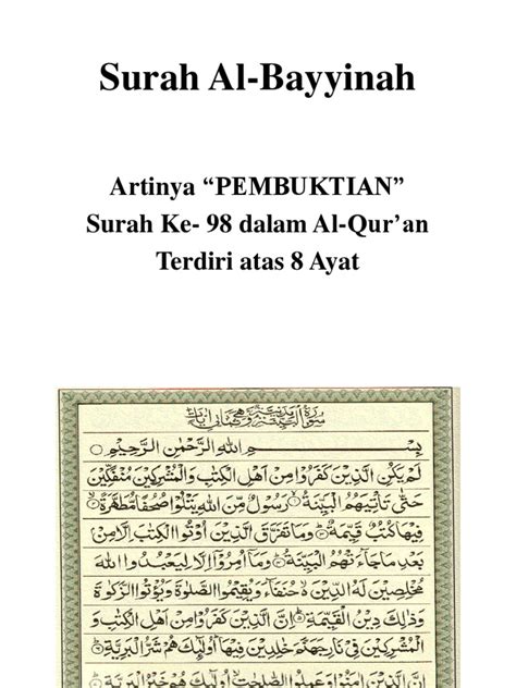 Surah Bayyinah With Urdu Translation