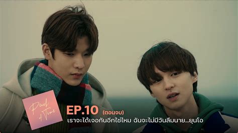 Peach of Time | EP.10(ตอนจบ) - YFLIX