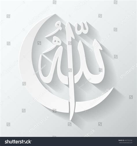 Allah Arabic Calligraphy Writing Crescent Moon Stock Illustration ...