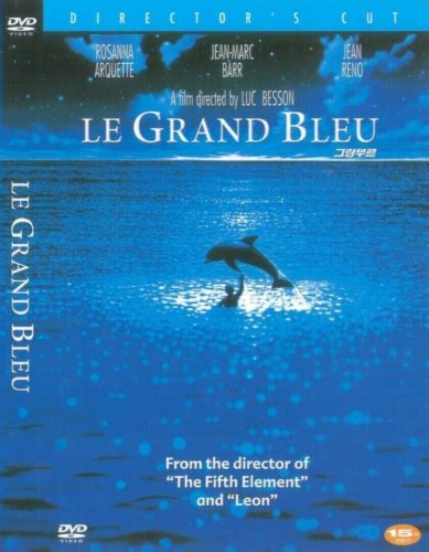 The Big Blue Le Grand Bleu1988 Luc Besson Jean Reno Dvd Fast