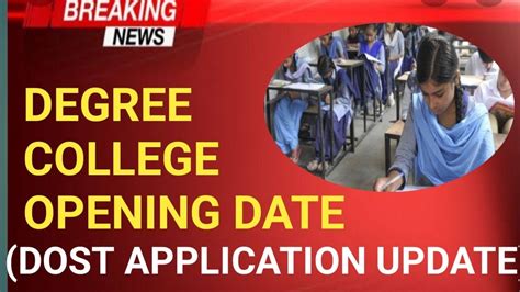 Dost Application Update Nd Phase Result Dost College In Hyderabad Dost