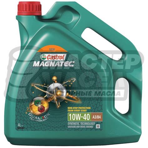 Castrol Magnatec Dualock 10W 40 А3 В4 4л