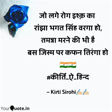 Quotes Writings By Kirti Sirohi