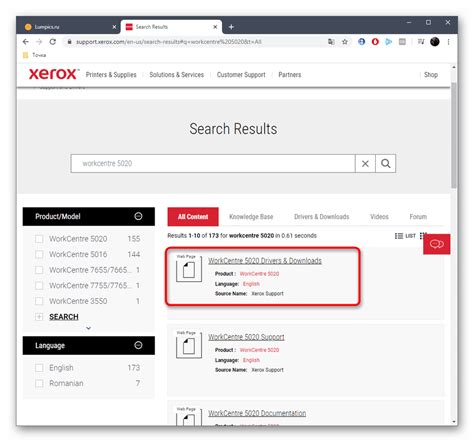 Драйвера для Xerox WorkCentre 5020