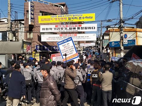 그동안 감염된 사람 없다 주일예배 강행 사랑제일교회경찰과 충돌도 네이트 뉴스