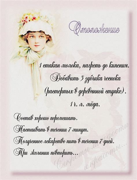 Добродея