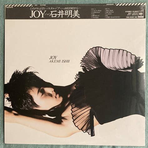 Yahooオークション 石井明美 Joy 未開封