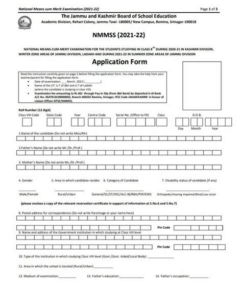 Jammu And Kashmir NMMS 2023 For Class 8th Apply Online