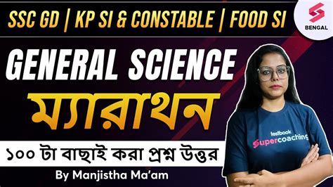 General Science Questions Ssc Gd Food Si Kp Constable Mains Gs