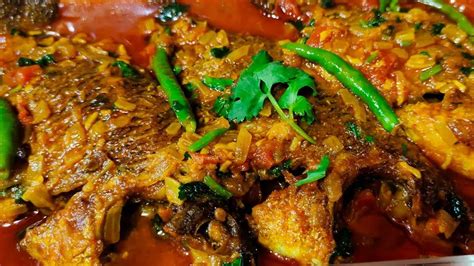 Tilapia Macher Tel Jhal Recipe Mitar Cooking