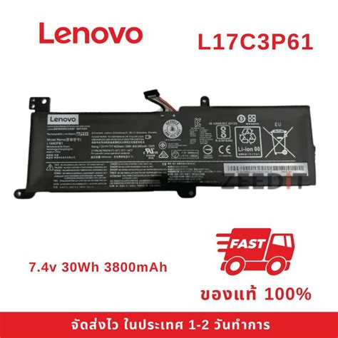 แบตเตอรโนตบค Lenovo Ideapad 320 15ISK Ideapad 330 Ideapad 520