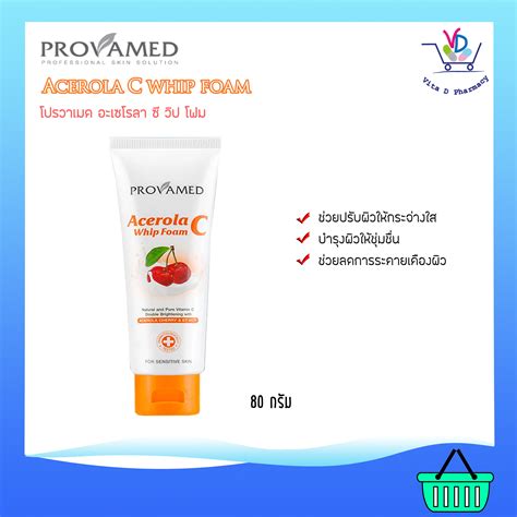 Provamed Acerola C Whip Foam โปรวาเมด อะเซโลลา ซ วปโฟม 80 g Lazada